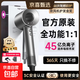 Dyson flat replacement丨4.5 billion negative ion hair care high-speed leafless hair dryer household negative ion silent high-power non-harming hair constant temperature quick-drying hair dryer Huaqiangbei Star Gray-4.5 billion moisturizing negative ion constant temperature hair care丨Gift box