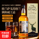 Ganador del concurso internacional de whisky mezclado Glensago Botella original importada del Reino Unido Gran opción de regalo Caja de regalo de botella individual de 1 litro