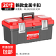 Thousands of people grabbed the household multi-functional hardware storage box, portable electrician's tool box, vehicle repair accessories box, snap-on stainless steel. Red Dragon 20-inch thickened (not including tools) hot product for resumption of work