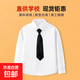 2025 new boys white shirt 25 spring and autumn new girls long-sleeved primary school students white shirt chorus class uniform white 140