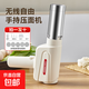 Wanlida noodle machine fully automatic household noodle machine multi-function handheld noodle machine chrome noodle small noodle machine