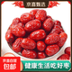 Xinjiang high-quality Ruoqiang gray dates and red dates, boiled in porridge and made into tea, eaten raw, small gray dates with thin skin, thick flesh, sweet and delicious 50g