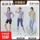 Yoga clothes for women 2025 new summer running Pilates training professional large size sports fitness short-sleeved top suit short sleeves + yoga pants cardamom green + gray lake blue XL suitable for 115-130 Jin Jin equals 0.5 kg