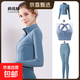 2025 new yoga clothing set for women, Pilates, yoga, fitness, long-sleeved, autumn and winter style 8001 gray blue + 8006 gray blue + 8002 gray blue trousers L large size recommended 108-118 Jin Jin equals about 0.5 kg