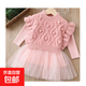 Winter children's sweater bottoming skirt girl princess dress vest two-piece set baby girl dress princess style suit pink 110 cm