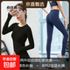 Yoga clothing set for women's fitness and Xianqi yoga new Pilates spring and autumn tops 8010 black long sleeves + 8002 sapphire blue trousers M medium size recommended 94-104 Jin Jin equals 0.5 kg