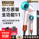 Huaqiangbei Top Equipment丨National 3C Certification 1 1 Dyson Hair Dryer Home Silent Negative Ion High Power Does Not Damage Hair Quick-Drying High Speed Bladeless Hair Dryer Official Top Equipment-Single Nozzle Macaron 4.5 Billion Hydrating Negative Ion Hair Care