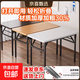 Simple foldable table rectangular training conference table desk student home dining table office study small table black walnut 80*50*75 thickened and reinforced high load-bearing