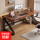 Computer desk desktop household solid wood table double game e-sports table office desk simple study desk 18mm thickened solid wood core upgraded K table 160cm