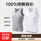 100% cotton men's vest sports hurdles I-shaped vest fitness elastic inner men's undershirt four seasons white + gray two-piece 3XL weight 165-180Jin Jin equals 0.5 kg
