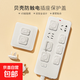Socket protective cover, child protection against electric shock, baby safety plug, baby switch plug socket protective cover, power switch, white shell (12 pieces)