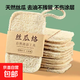 Loofah dishwashing pot loofah pulp natural cup brush housework kitchen durable non-stick oil sponge cleaning brush artifact loofah sheet with rope double layer 7 11 cm 1 piece