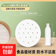 Steamer paper steamed bun pad paper food grade household special steamer cloth pad steamed bun non-stick disposable oil paper diameter 24cm 100 sheets food grade