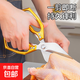 Stainless steel kitchen scissors, high hardness, sharp and powerful, chicken bone scissors, walnut scissors, chicken, duck and goose bone scissors, silver-2cr13-1 pcs, stainless steel