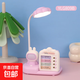 Cute cartoon trendy life artifact night light home dormitory gift electrical appliance desk lamp dormitory study special student children's desk eye protection reading lamp bunny desk lamp pink + self-discipline manager + pen holder