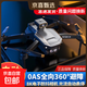 Intelligent high-end drone with built-in large screen drone aerial photography high-definition professional entry-level remote control aircraft primary school students small children internet celebrity quadcopter toy ordinary remote control - 8k three-camera optical flow + remote control lens 2 batteries consumable parts + warranty + replacement if worn out