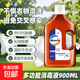 Weichi Clothing Sterilization and Disinfection Liquid Indoor Furniture Bathroom Children's Pet Toy Laundry Antibacterial Disinfection Pine 900ml*1 Bottle Trial Pack