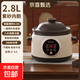 Chigo electric stew pot, steamer, electric cooking pot, stew pot, stew pot, casserole, stew and steaming, all-in-one food supplement pot, stew pot, electric stew pot, electric casserole pot, stew pot, stew pot, 2.8L, purple clay model, reservation smart, no supervision 2.8L