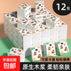 Kapibara handkerchief paper mini portable wettable water small packet tissue paper portable napkin facial tissue cute cartoon 3 layers 6 pieces * 12 packs flexible and skin-friendly