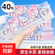 Event Exclusive Cute Pet Handkerchief Paper Mini Portable Small Packet Paper Tissue Wettable Napkin 3 Layers 6 Pieces*40 Pack Quality Upgrade