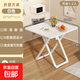 Folding table dining table for home outdoor dining square table balcony round table portable dining table simple set table and chair combination small 2-3 person white 60cm square table