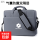 Suitable for mechanical Jiaolong 16Pro computer bag 2025 Aurora X 16-inch laptop handbag gray white label upgraded air bag large capacity 17.3 inches can hold 44 cm keyboard