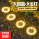 Solar outdoor lights, courtyard underground lights, plant fill lights, garden decorative lights, ambient lights, aisle landscape lights, solar small floor lights, warm light style, 1 pack, free ground plug