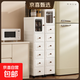JD Logistics Thickened Seam Storage Cabinet Kitchen Multi-layer Storage Cabinet Bathroom Storage Cabinet Bedroom 23 Sides Width Pure White 6 Layers