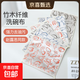 Zhao Lusi's same style bamboo fiber dishcloth for kitchen special non-stick oil strong water absorption housekeeping cleaning rag Zhao Lusi's same style cat bamboo fiber dishcloth - 6 pack 20*25cm
