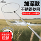 New stainless steel fishing net telescopic pole fishing net folding net head anti-hanging thick super hard large object fishing net fishing gear ultra thick super solid super hard fishing net pole with strong horse net 2.1m