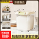 Rice bucket household large bucket noodle grain storage special bucket moisture-proof and insect-proof sealed rice vat clothing storage box thickened transparent 10Jin Jin equals 0.5kg with rice cup