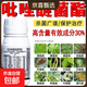 Pyraclostrobin 30% fungicide powdery mildew anthracnose apple tree brown spot vegetable genuine pesticide wholesale 1 bottle 100g