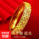 Wedding three-gold hand-carved gold-plated happy word imitation dragon and phoenix bracelet bridal hardware dowry bracelet for women thin rhombus bracelet 1 piece 1