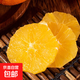 Authentic Jiangxi Gannan navel oranges from Xunwu origin, fresh and freshly picked oranges, sweet and juicy, seasonal sweet oranges, whole box with box 1Jin Jin is equal to 0.5kg 70-75mm