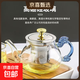 Glass teapot for making tea and boiling kettle leaking net single pot hand brewing tea household set dragon handle high temperature resistant pot dragon handle pot-blue handle 600ml