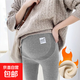 Maternity pants for spring and autumn, maternity leggings for outer wear, spring and autumn models, new slim-fitting outings, the same maternity wear as Internet celebrities, plus velvet, light gray XL (120-135Jin Jin is equal to 0.5kg)
