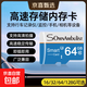 Tarjeta de memoria genuina para teléfono móvil de capacidad total, grabadora de conducción, tarjeta de memoria TF de alta velocidad, cámara de vigilancia, cámara de drones, tarjeta de memoria 64G/128G, tarjeta de memoria universal, tarjeta TF - tarjeta de memoria universal de alta velocidad, tarjeta blanca y azul de 32GB