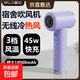 Wireless hair dryer for student dormitories, low power rechargeable hair dryer, USB rechargeable hair dryer, portable constant temperature, quick drying, unplugged, high wind power, high speed hot and cold air, Pro high version - enhanced battery life, 45W super fast charge + LCD display