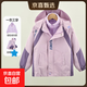 Duomi Fairy Tale Girls Spring Autumn Winter Clothes New Style Children's Detachable Windbreaker Plus Velvet Cartoon Color Matching Three-in-One Guarantee 140 Purple
