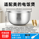 Suitable for Midea IH rice cooker inner pot rice cooker inner pot 2L3L4L5L304 stainless steel 316 uncoated non-stick pot 4 liter IH inner pot-high 125-316 stainless steel