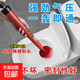 One-shot toilet unblocker to unblock the toilet and sit in the toilet. The toilet pipe blocks the sewer. Toilet suction tool. Upgraded rubber head toilet unblocker.