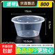 Disposable lunch box round square packaging box food grade fast food takeaway stall fruit bento soup powder box thickened 800 round thickened with lid 50 sets