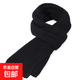Scarf men's winter high-end solid color warm men's wool knitted scarf winter women's neck scarf hot sale in stock black 160-180cm