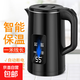 Electric kettle household stainless steel electric heating and insulation all-in-one kettle automatic power off large capacity kettle 3L classic black intelligent insulation