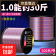 Imported 500-meter fluorocarbon main line, genuine sub-line, strong pulling force, slippery road slippery drifting valley wheat sea rod special nylon line 500-meter fluorocarbon main line, smooth and wear-resistant, strong pulling force, No. 8.0