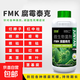 Pythium Tek Agricultural Genuine Specially Used to Treat Stubborn and Highly Resistant Root Rot, Wilt and Verticillium Wilt Rot Glue Aid 1000g*2 Bottles