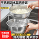 Thickened stainless steel drain basket, vegetable basin, leaky basin, household rice washing basin, rice sieve, vegetable basket, fruit basket, 25.5cm drain basket + 28cm multi-purpose basin, two-piece set