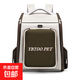 Xipi Dog Manufacturer Cat Bag Portable Large Capacity Folding Pet Bag Dog Cage Dog Bag Backpack Breathable Brown Large Capacity Roller Blind