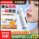 HYUNDAI small bubble blackhead absorber, electric blackhead absorber, beauty instrument, household facial pore cleaning extractor, gift box hot compress model, sewage separation + four types of adjustment + constant temperature hot compress Chinese Valentine's Day