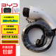 BYD original 3.5kw car charger portable charging gun discharge gun suitable for Seagull Yuan Sea Lion Dolphin Song Tang L Han original 1.7kw car charger 3.5kw/220V car charger - free 10A conversion head + package
